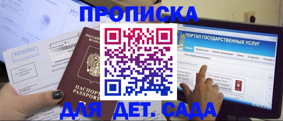 форма 3 в Заполярном